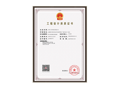 广州建筑、风景园林、市政资质